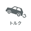torque
