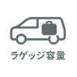 wagon_luggage