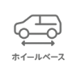 wheelbase