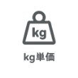 kg