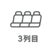 minivan_3rd Icon