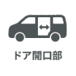 puchivan_doorsize Icon